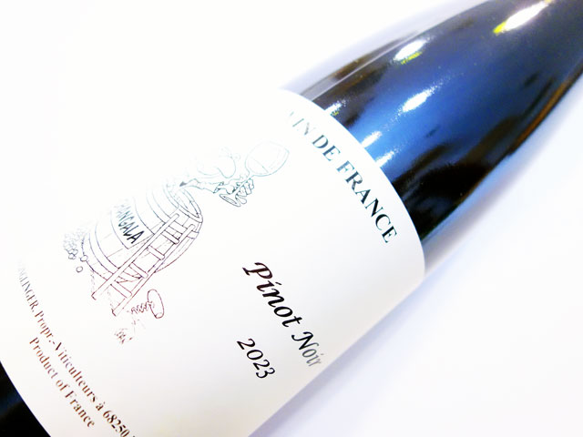 ガングランジェ ピノ ノワール 2023 750ml