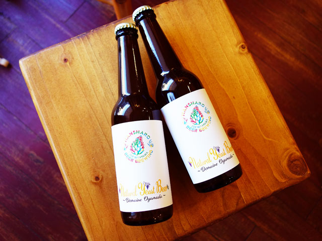 反射炉ビヤ ナチュラル イースト ビール ドメーヌ オヤマダ 330ml（※送料無料対象外）（クール便必須）