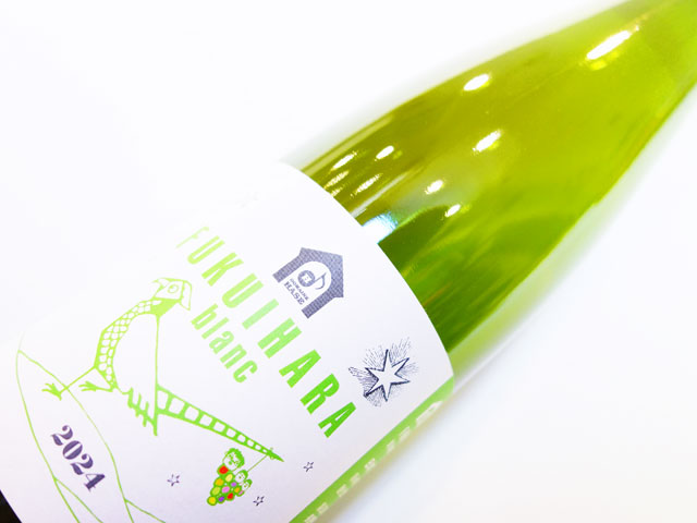 ドメーヌ長谷 フクイハラ ブラン 2024 750ml （※お一人様一本まで）（※送料無料対象外）