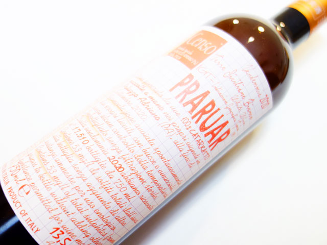 イル チェンソ プラルアール 2020 750ml