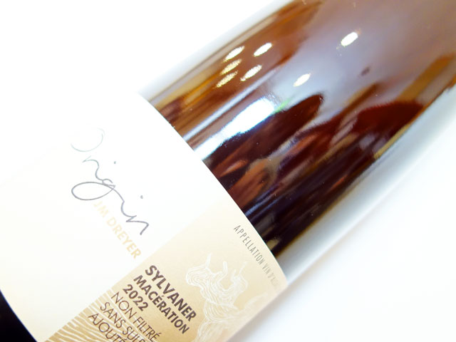 ジャン マルク ドレイヤー アルザス シルヴァネール オリジン 2022 750ml