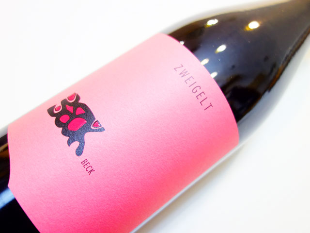 ユーディト ベック ツヴァイゲルト 2022 750ml