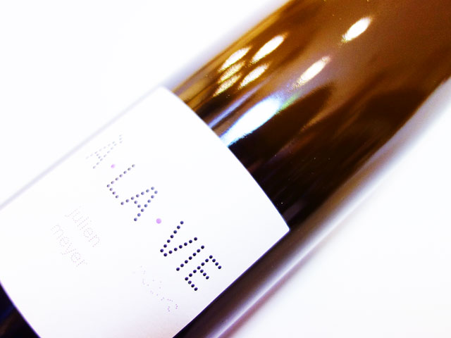 ジュリアン メイエー アラヴィ 2024 750ml