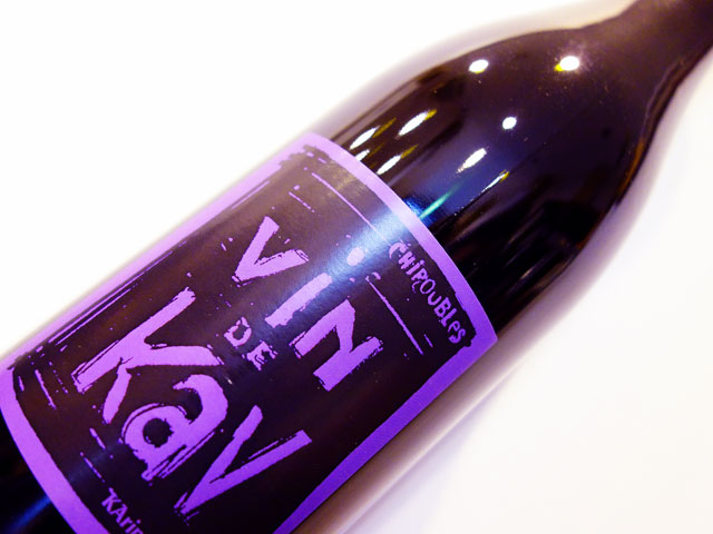 ノエミ ＆ カリーム ヴィオネ シルーブル ヴァン ド カヴ 2023 750ml