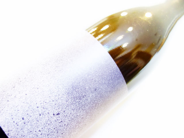 北澤陽平 イントロスペクション 白 2024 750ml（※購入条件有り）（※お一人様一本まで）（※送料無料対象外）