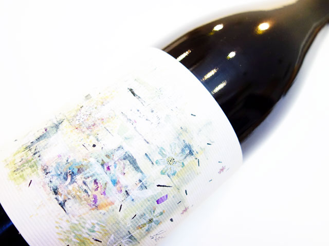 國津果實酒醸造所 菅野 紅 2020 750ml（※送料無料対象外）