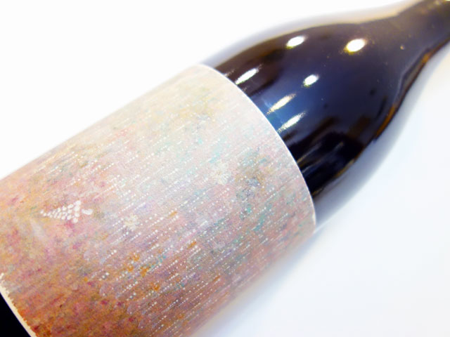 國津果實酒醸造所 菅野 淡 2021 750ml（※送料無料対象外）