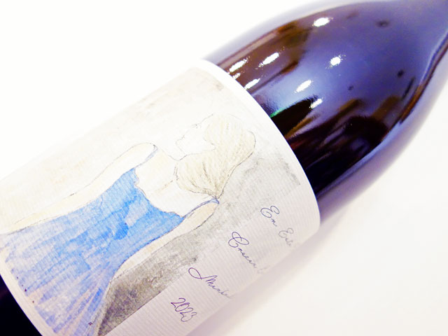 國津果實酒醸造所 En Este Cabo crecen Buenos membrillos メンブリージョス 2023 750ml（※送料無料対象外）