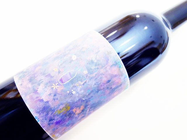 國津果實酒醸造所 菅野 紫檀 2025 750ml（※送料無料対象外）