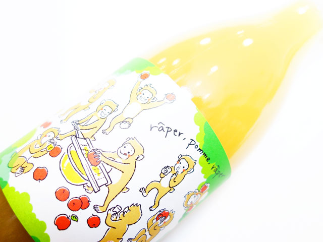 ラポムレ すりおろしりんごジュース 2023 720ml（※送料無料対象外）