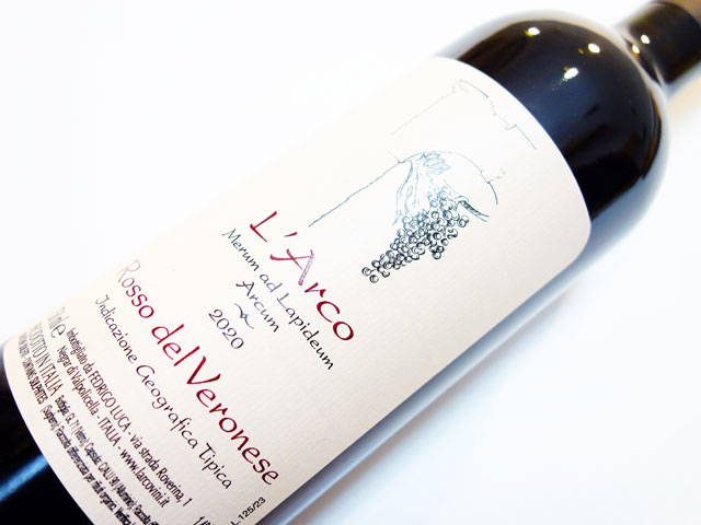 ラルコ ロッソ デル ヴェロネーゼ 2020 750ml