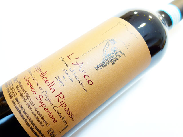 ラルコ ヴァルポリチェッラ リパッソ クラッシコ スペリオーレ 2020 750ml
