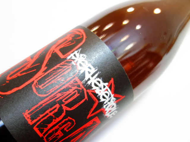 ラ ソルガ フィエール エレティック 2021 750ml