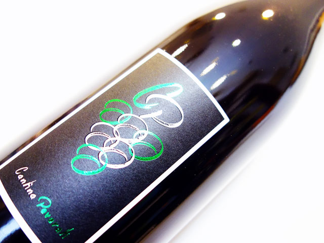 ラッセッラ アキッレ 2023 750ml