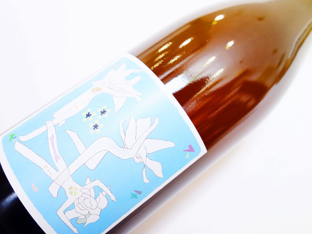 レ ヴァン ヴィヴァン スチューベン 2025 750ml（※送料無料対象外）