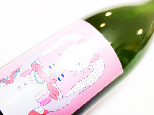 レ ヴァン ヴィヴァン シードル あか 2023 750ml（※送料無料対象外）