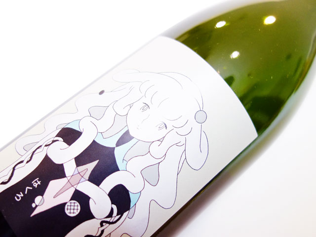 レ ヴァン ヴィヴァン シードル はくろ 2022 750m（※送料無料対象外）