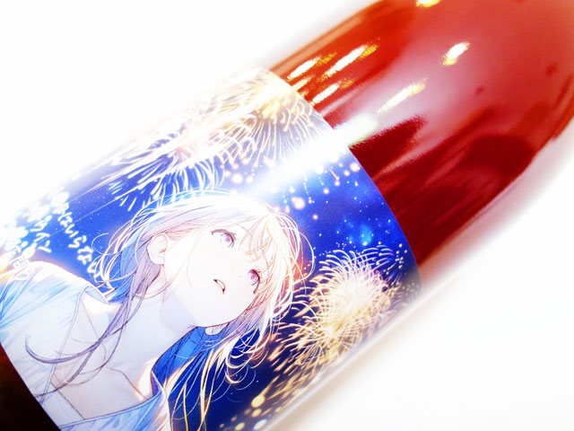 レ ヴァン ヴィヴァン 記号 2025 750ml（※送料無料対象外）