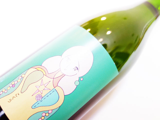 レ ヴァン ヴィヴァン シードル こくう 2022 750ml（※送料無料対象外）