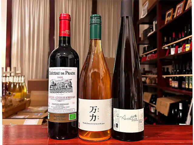 ＜ワインセット＞ ドメーヌ オヤマダ 万力 ロゼ 2024 ＋シャトー ド プラド コート ド ボルドー カスティヨン 2020 ＋ ジャン マルク ドレイヤー アルザス オーセリス 2021 2022 3本セット（※お一人様どれか一セットのみ） （※送料無料対象外）