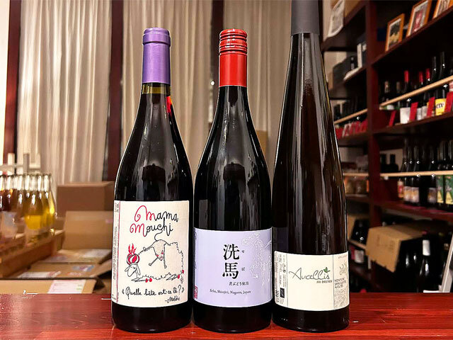 ＜ワインセット＞ ドメーヌ オヤマダ 洗馬 赤 2023 ＋ル ブリゾー ママ ムシ 2022 ＋ ジャン マルク ドレイヤー アルザス オーセリス 2021 2022 3本セット（※お一人様ドメーヌ オヤマダのセットのうちどれか一セットのみ） （※送料無料対象外）