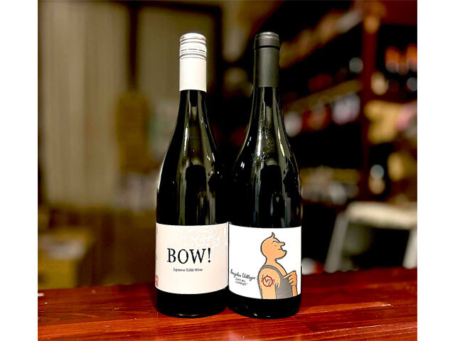 ＜ワインセット＞ ドメーヌ オヤマダ BOW! バウ! 白 2025 ＋ ノエミ ＆ カリーム ヴィオネ ボジョレー ヴィラージュ キュヴェ カー ヴェー 2022 合計2本 セット（※お一人様ドメーヌ オヤマダ BOWのセットのうち2種類まで） （※送料無料対象外）