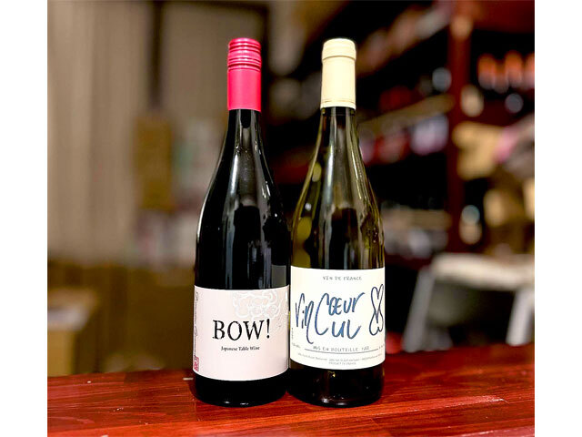 <ワインセット> ドメーヌ オヤマダ BOW! バウ! ロゼ 2025 + ピエール オリヴィエ ボノーム ヴァンクゥール ヴァンキュ ブラン 2024 合計2本 セット(※お一人様ドメーヌ オヤマダ BOWのセットのうち2種類まで) (※送料無料対象外)