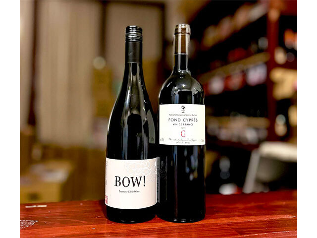 <ワインセット> ドメーヌ オヤマダ BOW! バウ! 赤 2025 + フォン シプレ G ジェー 2024 合計2本 セット(※お一人様ドメーヌ オヤマダ BOWのセットのうち2種類まで) (※送料無料対象外)