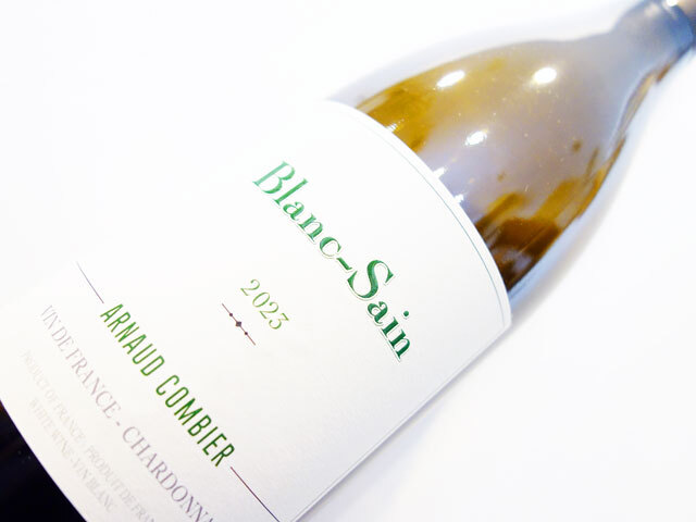 アルノー コンビエ ブラン サン 2023 750ml