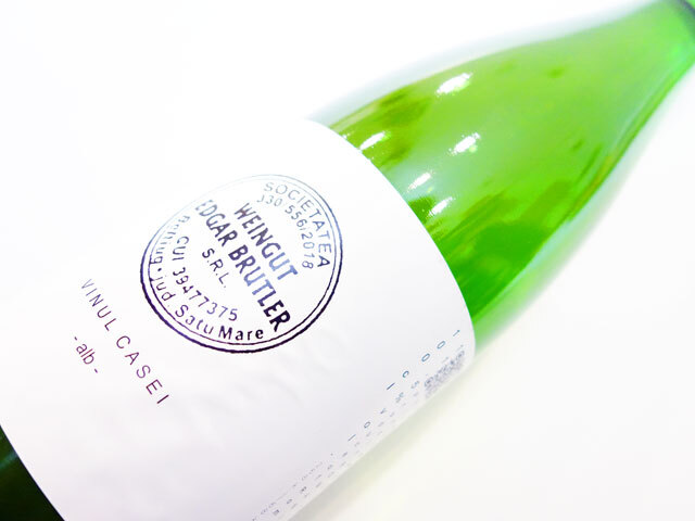 エドガー ブルトラー ヴァイヌル カセイ アルプ NV 1000ml
