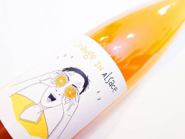 エンゲル オランジュ イン アルザス 2023 750ml