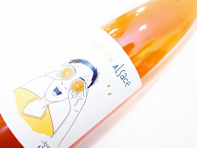エンゲル オランジュ イン アルザス 2025 750ml