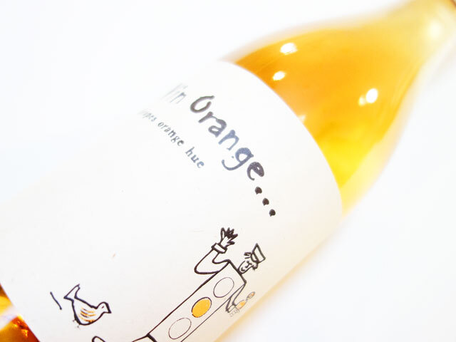 ジャン マリー ランベール ヴァン オランジュ 2022 750ml