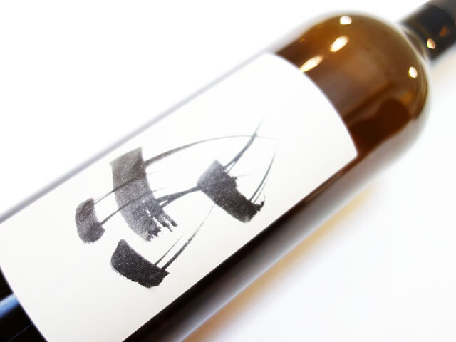 レスカルポレット （イヴォ フェレイラ） レスカルポレット ブラン 2023 750ml