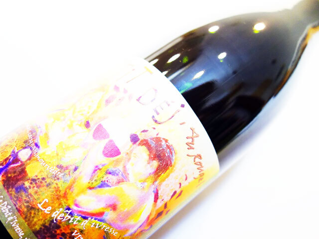 <インポーター特価> ル デビ ディヴレス プティ デジュ ルージュ 2022 750ml