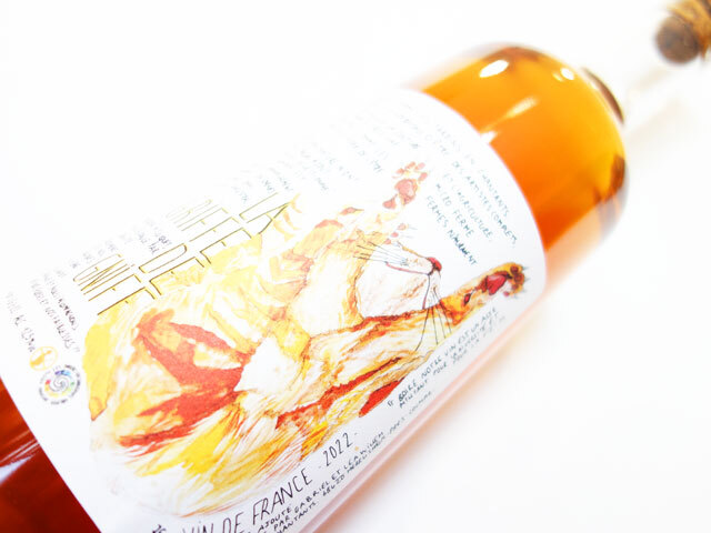 レ ジャルダン アン シャンタン ラ グリフ ドゥ グニブ 2022 750ml