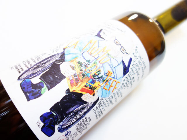 レ ジャルダン アン シャンタン ル ミュミュ ドゥ ジェブ 2022 750ml