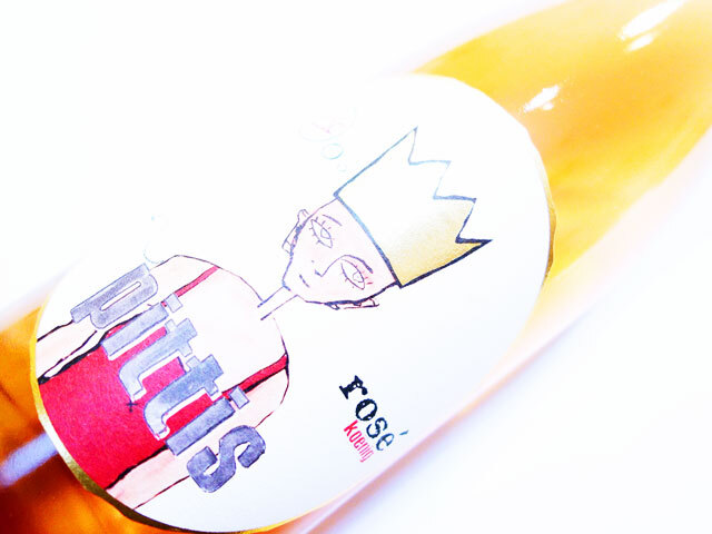 ピットナウアー ロゼ ケーニッヒ 2024 750ml