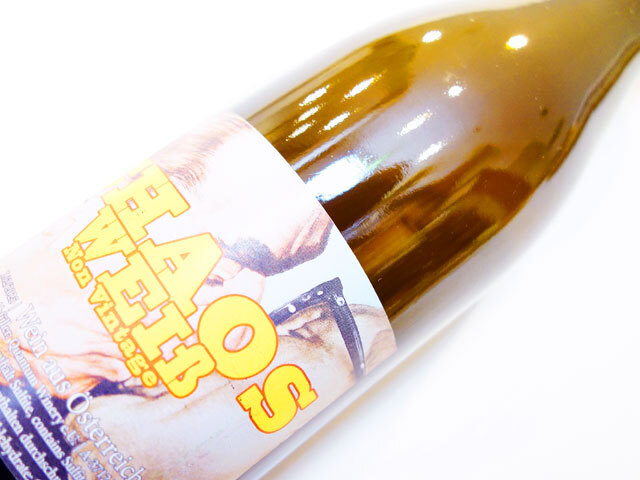 クアントゥム カオス ヴァイス NV 750ml