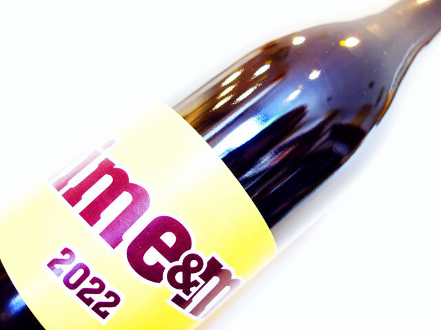 ロミュアルド クージィ エイム アンド エムズ 2022 750ml