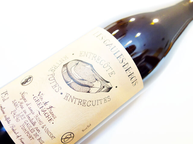 ロミュアルド クージィ アントル パーツ アントル コート アントル キュイ 2023 750ml