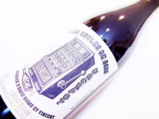 ロミュアルド クージィ ジャックポット 2023 750ml