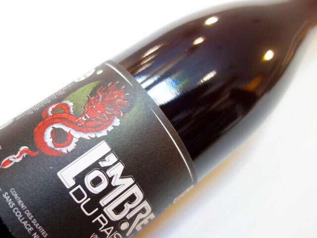 アン ブラン リーブル ア ロンブル デュ レザン 2021 750ml