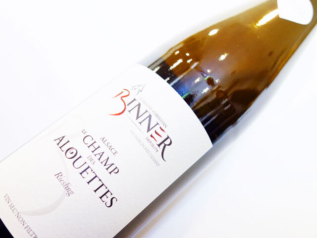 クリスチャン ビネール アルザス リースリング ル シャン デ アルエット 2022 750ml