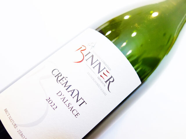 クリスチャン ビネール クレマン ダルザス 2022 750ml