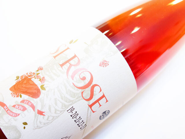 クリスチャン ビネール シ ローズ 2019-2023 750ml