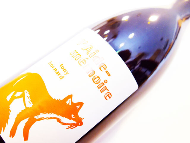 ボールナール レド メモワール 2022 750ml