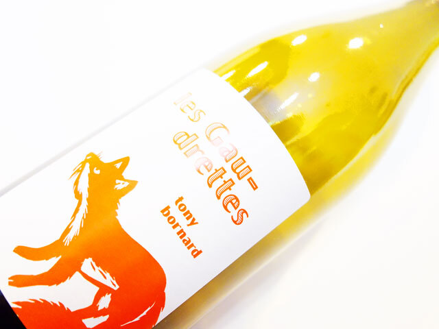 ボールナール レ ゴードレット 2020 750ml