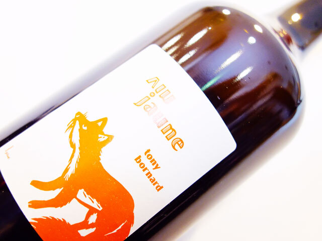 ボールナール コート デュ ジュラ ヴァン ジョーヌ 2015 620ml