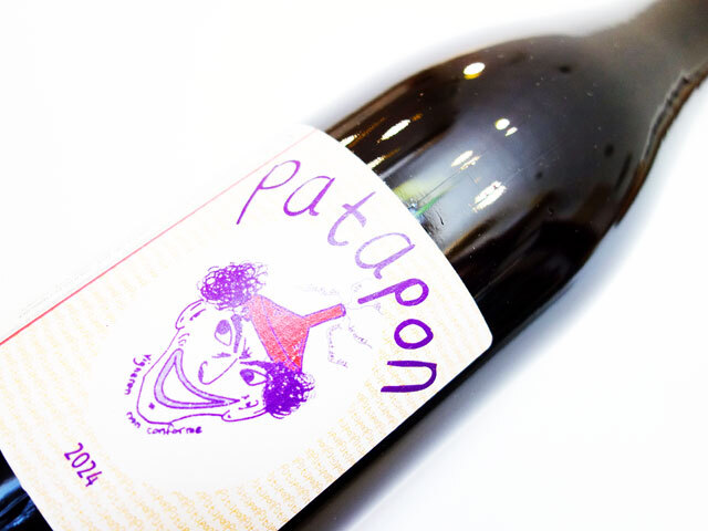 ル ブリゾー パタポン ルージュ 2024 750ml